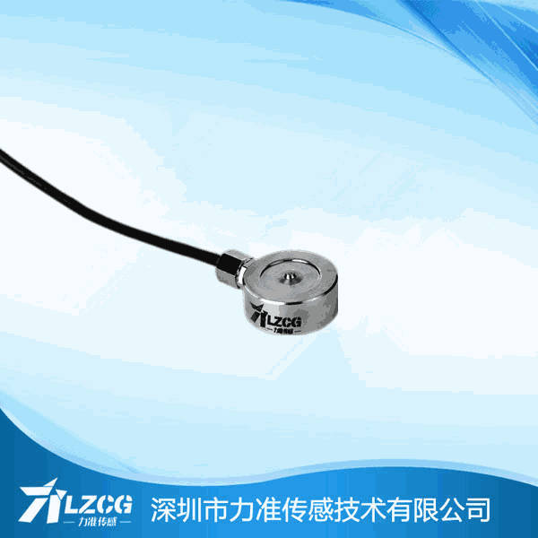 智能傳感器 智能傳感器