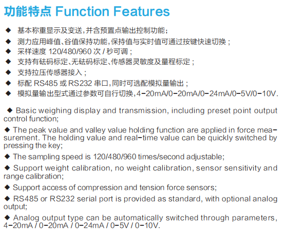 顯示控制儀器 LZ-801M(圖1) image.png