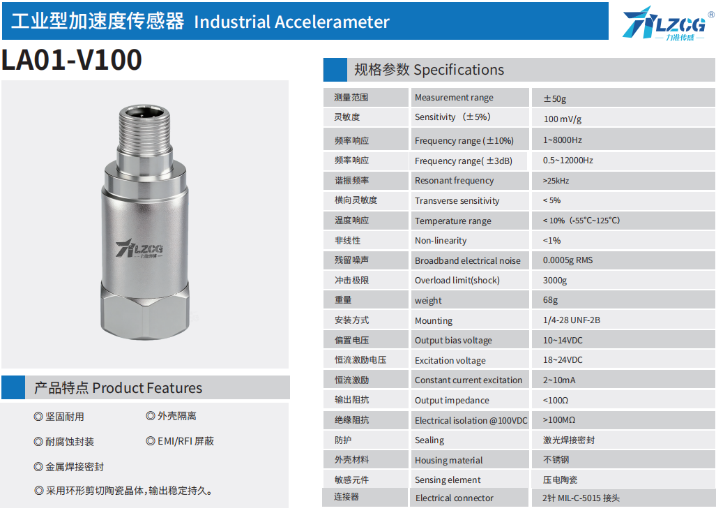 技術(shù)規(guī)格參數(shù)