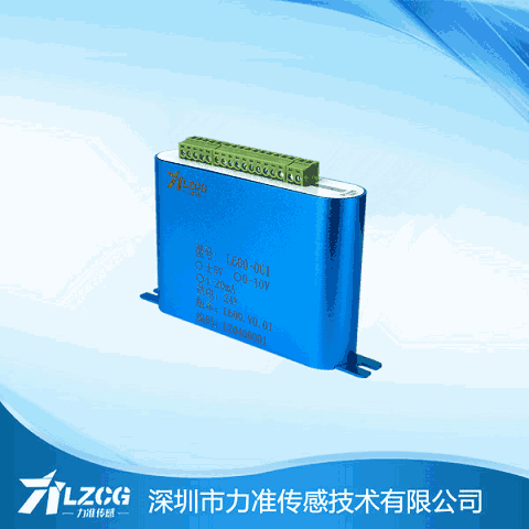 智能压力变送器 智能压力变送器