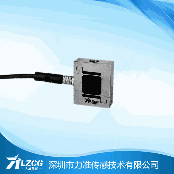 测力传感器 测力传感器