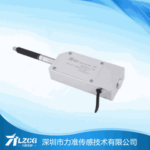 位移传感器 位移传感器