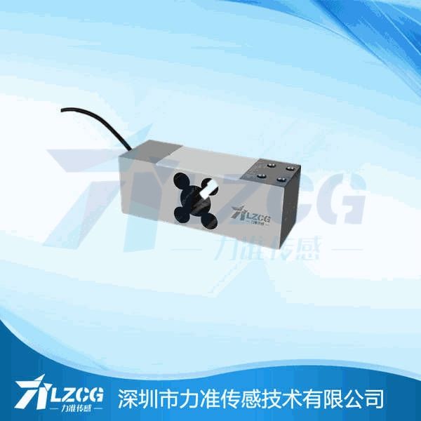 稱重傳感器 稱重傳感器