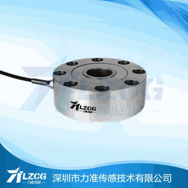 微稱重傳感器 微稱重傳感器