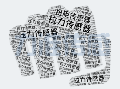 測力傳感器在發動機燃燒過程中的監測作用(圖1) 測力傳感器在發動機燃燒過程中的監測作用(圖1)