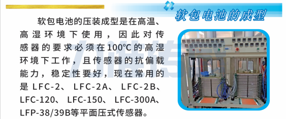拉壓傳感器的安裝應注意以下幾點事項(圖1) 拉壓傳感器的安裝應注意以下幾點事項(圖1)